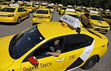 «Яндекс Такси» сообщил об атаке на сервис