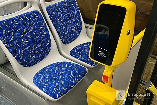 Штраф за проезд без билета может вырасти до 5000 рублей в Нижегородской области