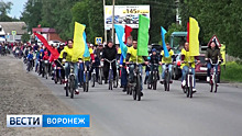 Жители Грибановки отметили начало лета велопробегом