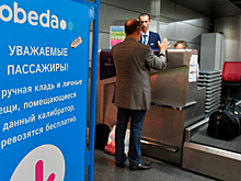 Почему авиакомпаниям хотят запретить выставлять свои нормы для ручной клади