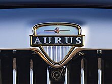 В России на фоне санкций растет спрос на автомобили Aurus