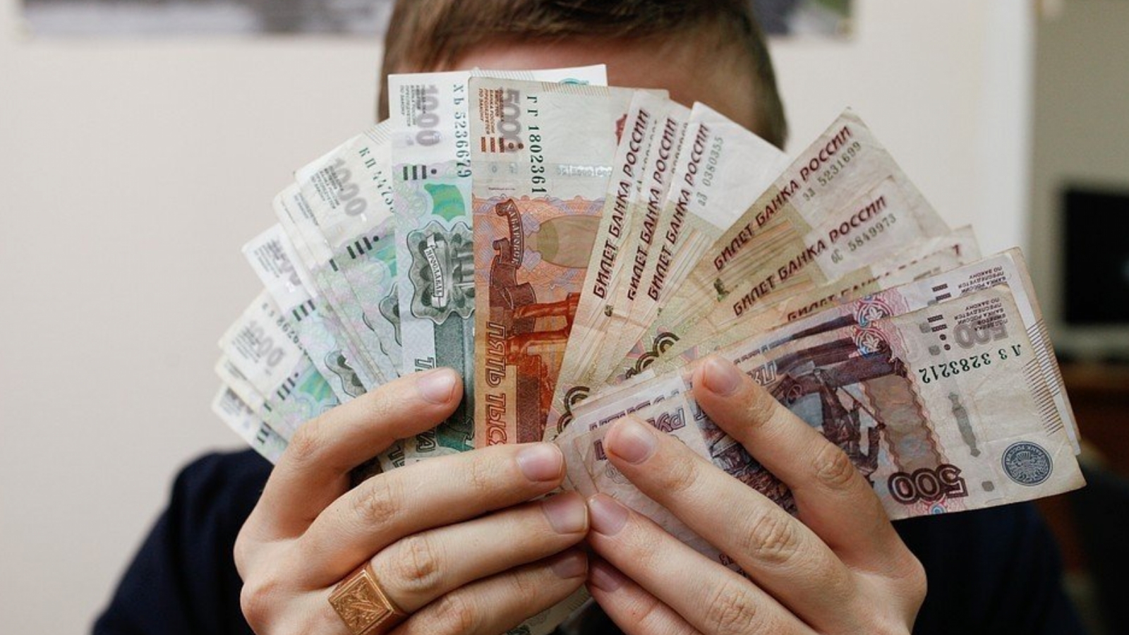 Деньги сейчас картинки