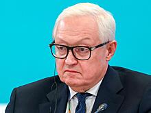 Рябков назвал предложения США Ирану ультиматумами