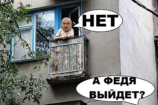 Лига наций, Швеция-Россия 2:0 — мемы