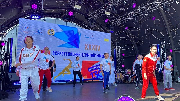 Анна Кикина и олимпийские чемпионы провели зарядку на Михайловской набережной  в Новосибирске