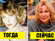Как сегодня выглядят советские актрисы, которые когда‑то сводили с ума миллионы: 11 фото “До” и “После”