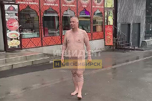 Голый мужчина прогулялся под дождем на Карла Маркса в Новосибирске