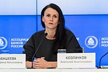Екатерина Абашеева возглавила департамент корпоративных отношений ЦБ