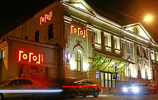 Агранович: "Гоголь-центр" как художественный проект закрыт, но со зрителями не прощается