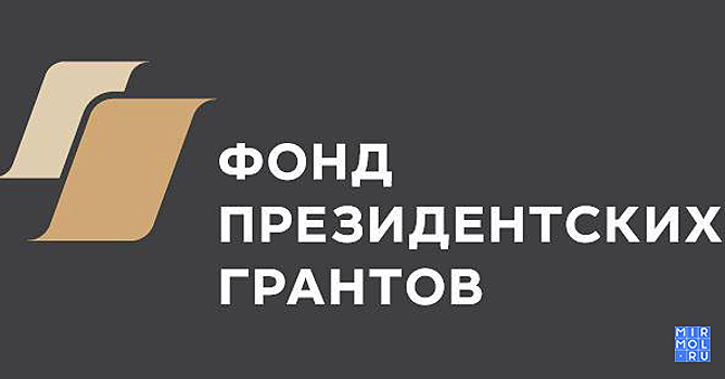 Семинар в Ставрополье научит бизнесменов получать грант Президента Российской Федерации