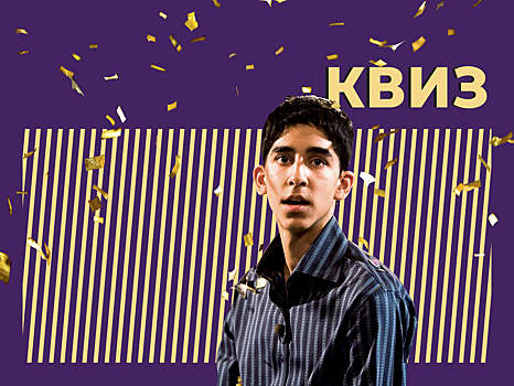 Что такое квиз и как его использовать в бизнесе. Объясняем простыми словами