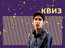 Что такое квиз и как его использовать в бизнесе. Объясняем простыми словами