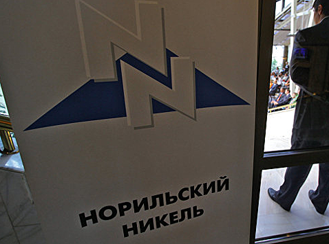 "Норникель" заинтересован в готовых российских технологиях