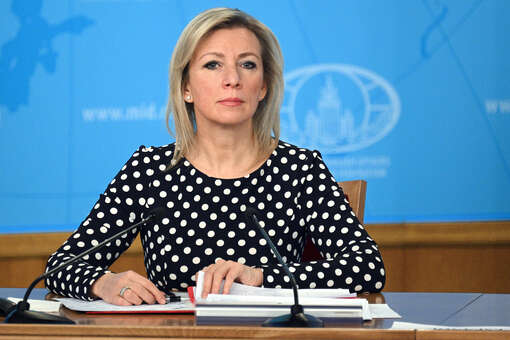 Захарова назвала санкции США против центра МВД РФ в Никарагуа выстрелом в ногу