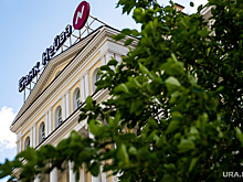 Закрывшийся банк «Нейва» избавляется от офисов и дорогих иномарок