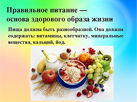 В Вешняках обсудят методики оздоровления и пофилософствуют