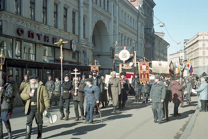 Шествие монархистов в марте 1997 года