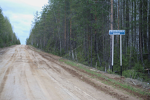 Путешествие к Стефану и Анике