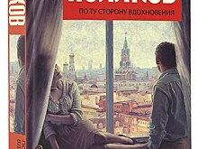 Юрий Поляков выпустил новую книгу