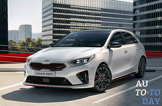 Полностью новый Kia Ceed GT расширяет ассортимент компании