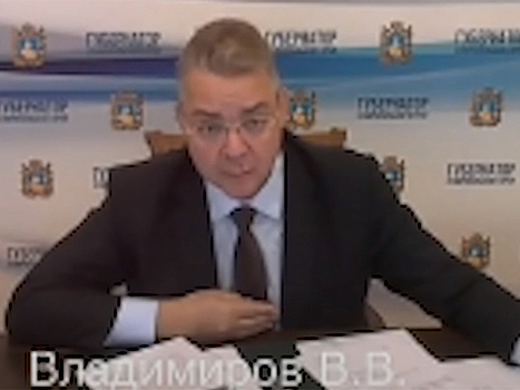 Появилось видео перепалки губернатора Ставрополья с мэром с криками задолбали