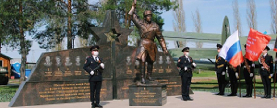 Мемориальный комплекс, посвящённый Героям Отечества, открыт в Парке Победы в Нижнем Новгороде