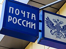 «Почта России» и АО «ГЛОНАСС» заключили соглашение о развитии цифровизации транспорта