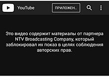 YouTube заблокировал сюжет «Дождя» о проплаченных героях передачи на НТВ