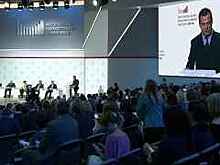 В Манеже открывается Московский финансовый форум