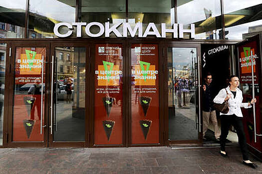 Универмаги "Стокманн" займут площади H&M в ТРК Vegas