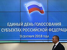 Экс-мэр Калининграда Ярошук победил на довыборах в Госдуму