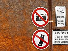 Глава разведки ФРГ пожаловался на проблемы с поиском сотрудников