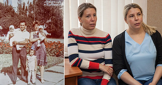 Разлученные 35 лет назад близняшки требуют компенсации в 55 млн. рублей
