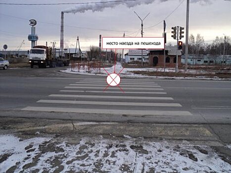 В Усолье-Сибирском полиция разыскивает свидетелей ДТП