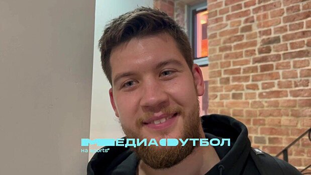 «Есть игроки на просмотре. По Ефремову, надо ждать официального анонса». Герман о трансферах «Амкала»