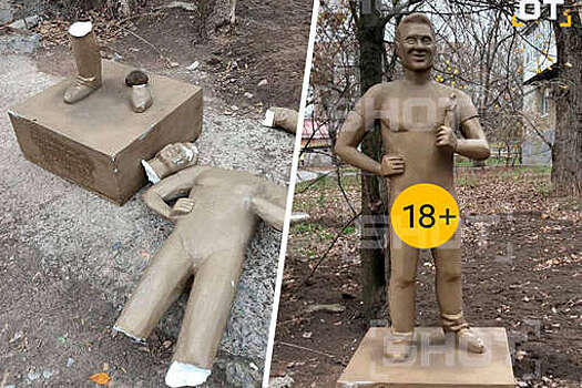 В Таганроге разбили памятник актеру Павлу Деревянко