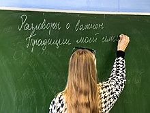 В школах проходит урок  "17 традиционных ценностей России"