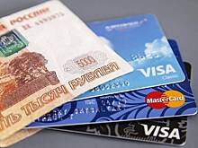 В России снизился средний размер лимитов по кредиткам