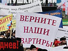 В Госдуме одобрили проект о компенсационного фонда дольщиков