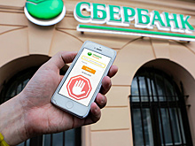 Россиян начали "разводить" с телефонов Сбербанка