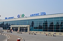 В аэропорту «Уфа» можно использовать электронные посадочные талоны