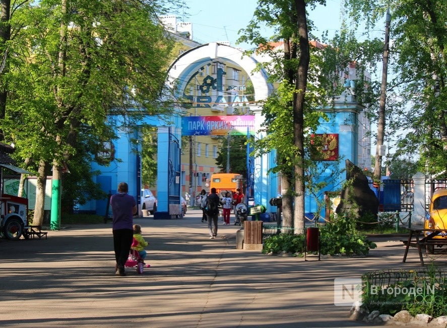 Нижегородские власти купили парк имени 1 Мая за 120 млн рублей