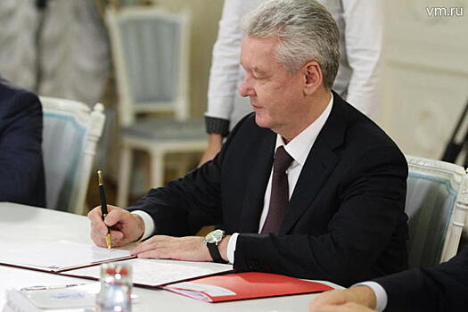 С.Собянин подписал документ об увеличении мер поддержки московских предприятий-экспортеров