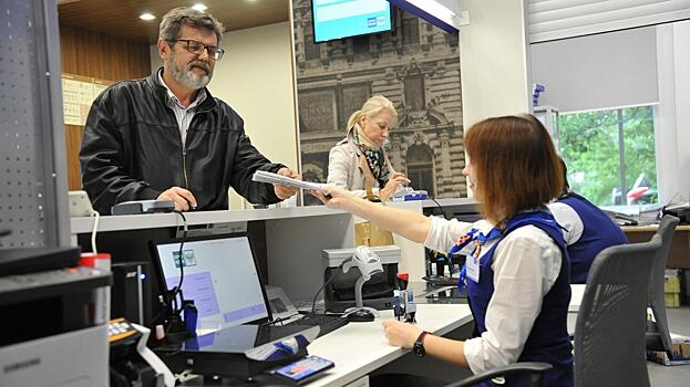 Вологжане могут оплачивать налоги на почте