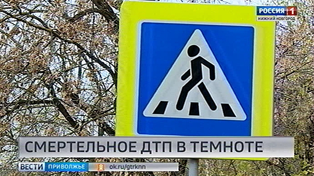 Пять человек пострадали в ДТП с участием двух иномарок в центре Нижнего Новгорода