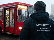 Казанское ПАТП №2 закупает чековую ленту на 2 млн рублей