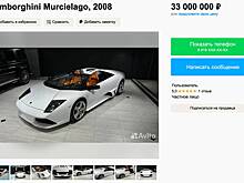 В России выставили на продажу Lamborghini как у Бэтмена за 33 миллиона рублей