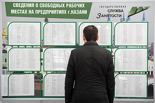 К сентябрю ожидается взрывной рост вакансий