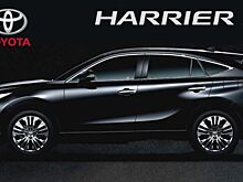 Очередь за новым кроссом Toyota Harrier достигла 9 месяцев