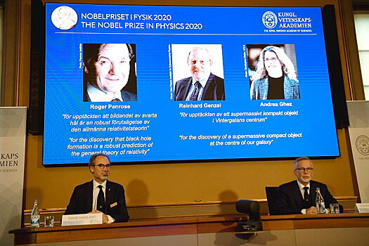 Кому вручили Нобелевскую премию по физике